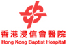 Hong Kong Hospital of Baptist Logo