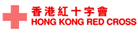 Hong Kong Red Cross Logo